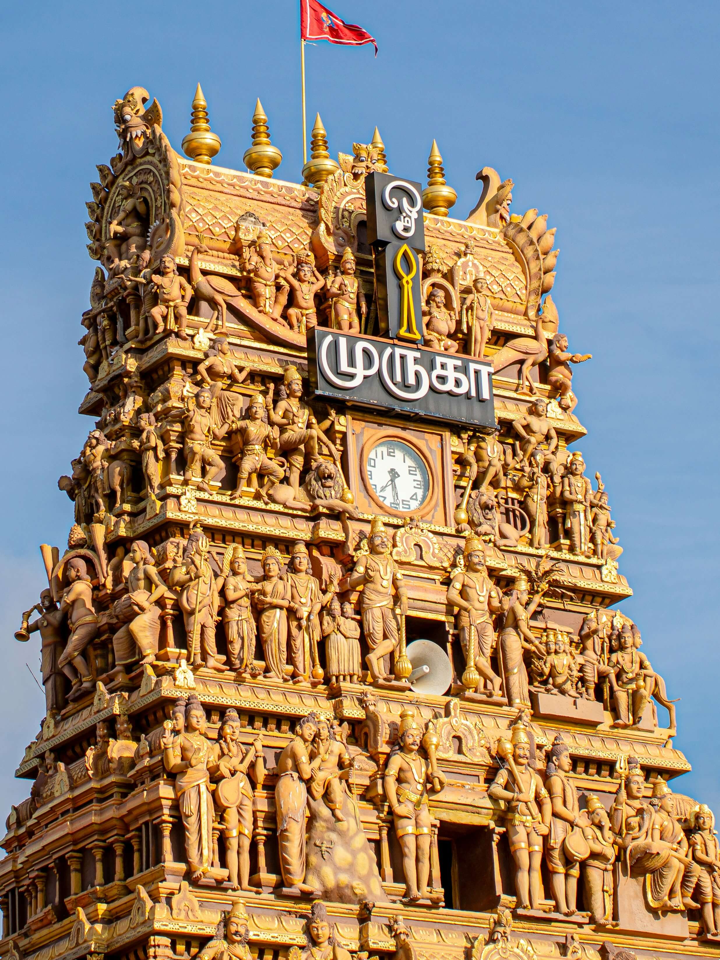Jaffna